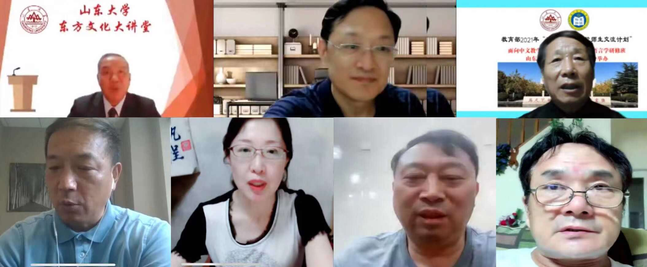 民俗学博士 世界杯d组积分 于丹小学生感恩教育 北国之春